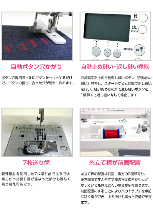 楽天市場】《P15倍！》JUKI コンピューターミシン 「HZL-G100WB／HZL 