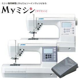 P5倍！フットコントローラー付き！JUKI コンピューターミシン 「HZL-G100WB／HZL-G100B」 HZLG100B HZLG100WB【最大5年保証】【あす楽】