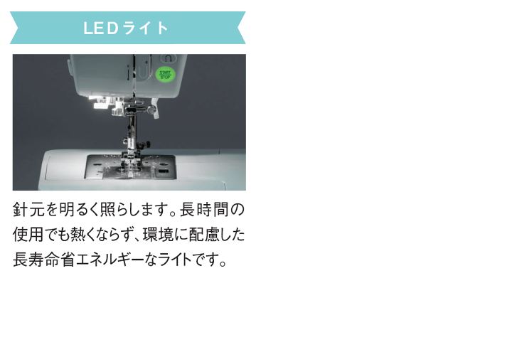 楽天市場】《P15倍！》JUKI コンピューターミシン HZL-NS45ES / HZL