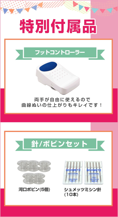 楽天市場】【P5倍!さらに10,000円OFFクーポンあり】JUKI 楽天市場】【P5倍!さらに10,000円OFFクーポンあり】JUKI