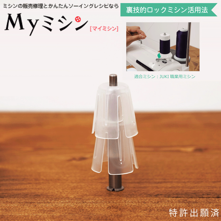mimiさん専用アイテム 32346s_900_1.jpg