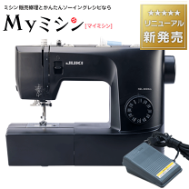 楽天市場】juki hzl40dxの通販