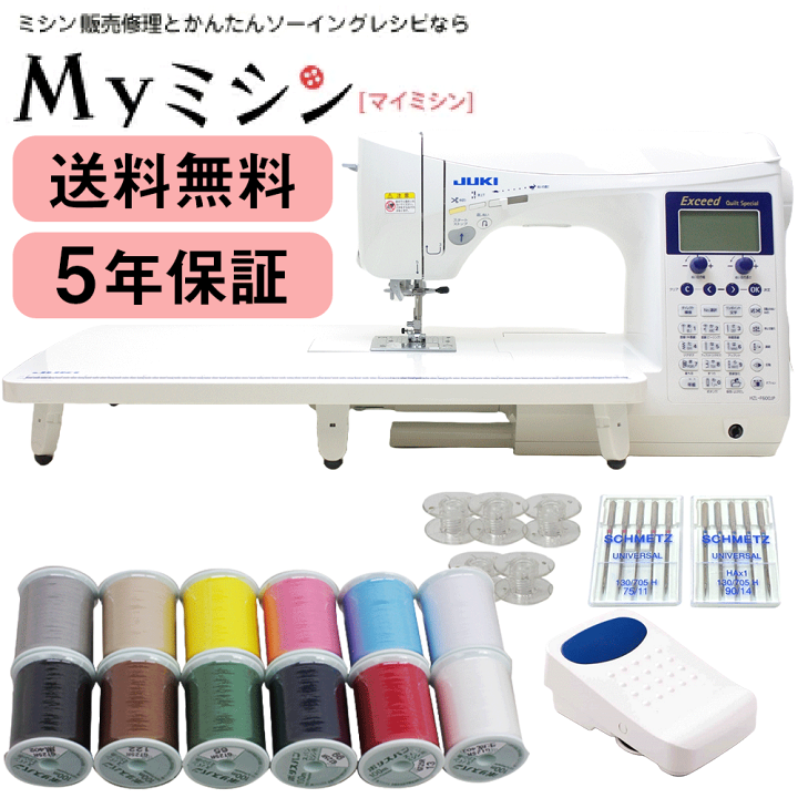 楽天市場】《今なら15%OFFクーポンあり！》ジューキ JUKI エクシード 