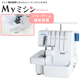 ≪P15倍！≫ JUKI ロックミシン MO80CB 【送料無料】【最大5年保証】