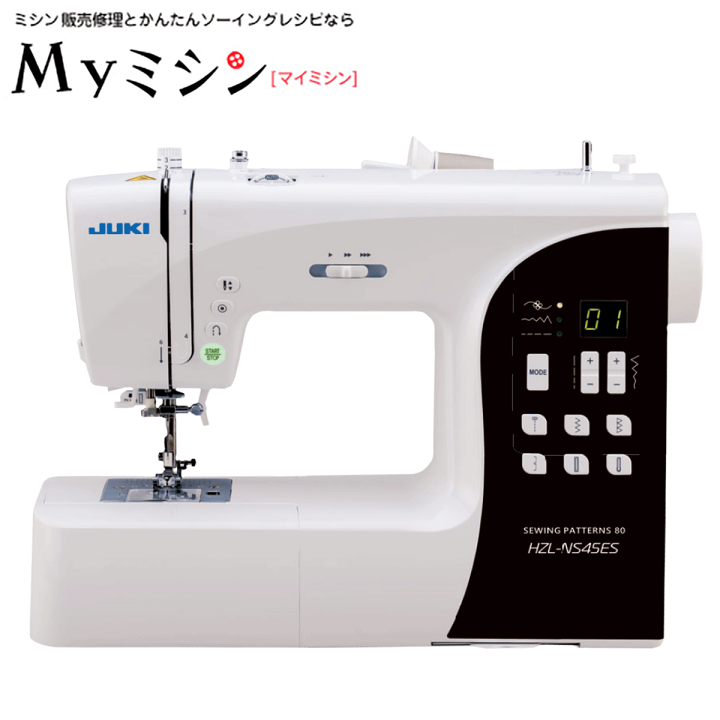 楽天市場】《P15倍！》 JUKI コンピューターミシン HZL-NS45ES / HZL-71HW ジューキ【送料無料】【最大5年保証】 :  マイミシン