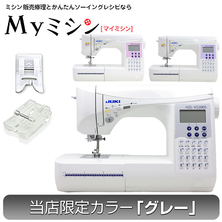 楽天市場】《10,000円OFFクーポン発行中！》JUKIミシン 「HZL