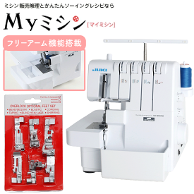 ≪マラソン企画！アタッチメント6点セット特別付属≫JUKI ロックミシン MO80CB 【送料無料】【最大5年保証】