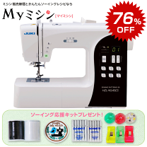 楽天市場】juki hzl ns45eの通販