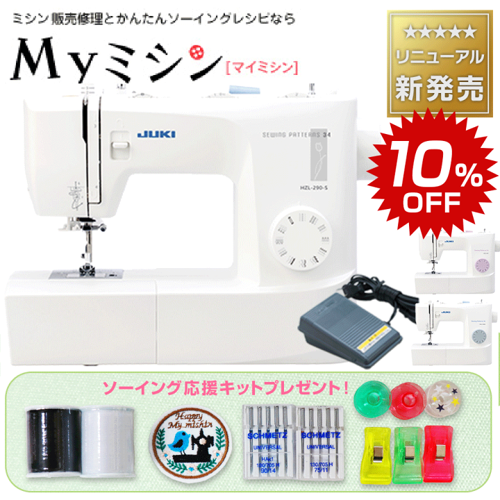 楽天市場】＼スーパーSALE10％OFF！330円クーポンとさらに