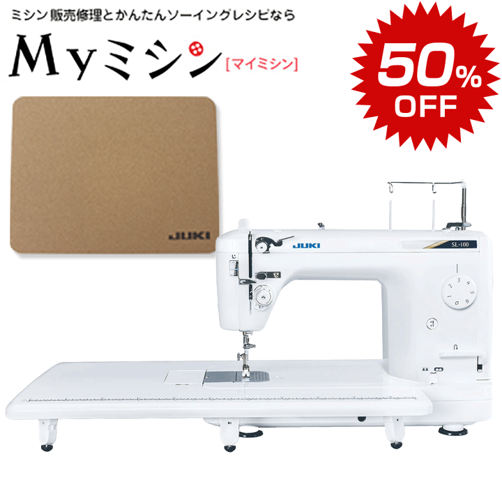 楽天市場】【スーパーセール！メーカー価格から50％引きの特別価格