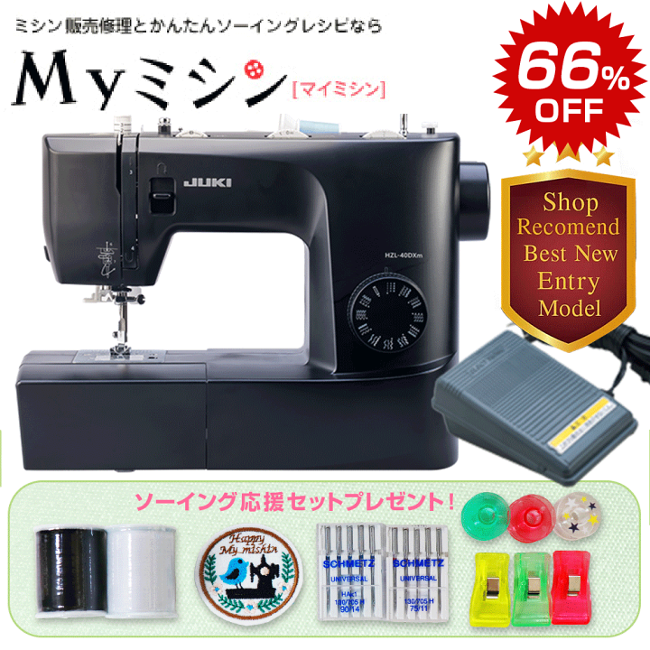 激安‼️早い者勝ち‼️thirty34four ミジンコ 楽天市場】【スーパーセール！メーカー価格から66％引きの特別価格