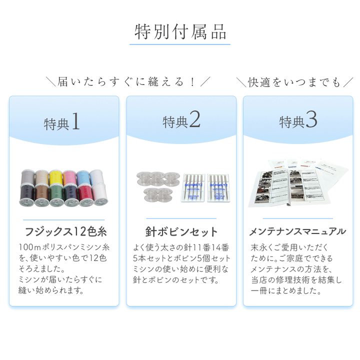 楽天市場】《5500円割引クーポン！》JUKI エクシード キルトスペシャル