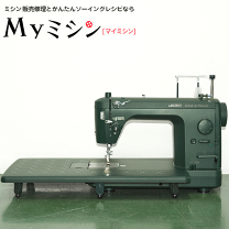 楽天市場】juki sl300exの通販