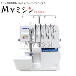 JUKIロックミシン「MO114DN」