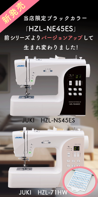 JAEGER家庭用ミシン@@プレゼント付き 楽天市場 | マイミシン - ミシン国内トップシェアを誇るメーカー