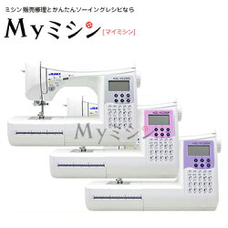 JUKIミシン「HZL-VS200S/HZL-VS200P/HZL-VS200V」