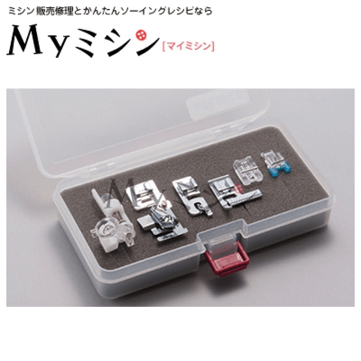 楽天市場】【同時購入専用】「JUKIミシン ヘビーユーザーキット」【HZL