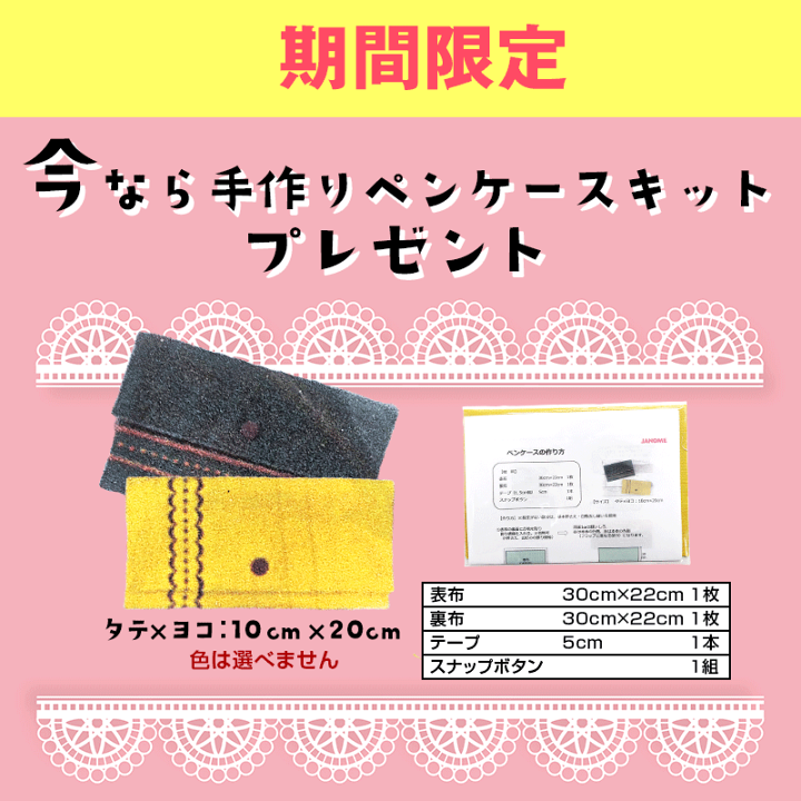 楽天市場】《楽天スーパーsaleはお得な13%値引き！さらに手作りペン