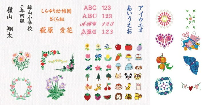 楽天市場】シンガー EU-5 Chou chou DX シュシュデラックス 編集可能な 