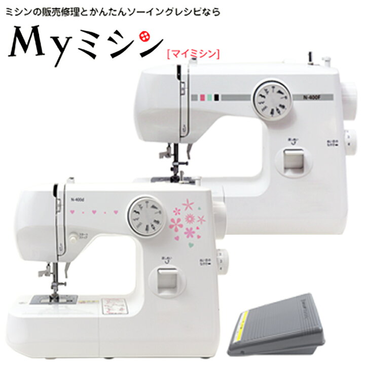 楽天市場】P10倍！ジャガー電動ミシンフットコントローラー式「N400F 