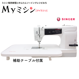 楽天市場】 価格で探す > 6〜8万円台 : マイミシン