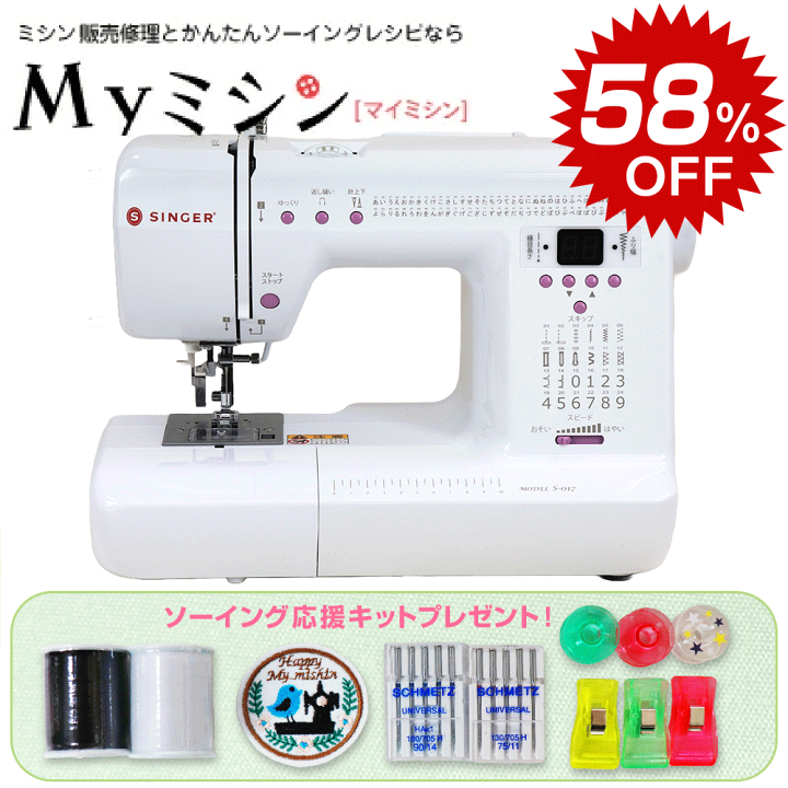 楽天市場】＼スーパーSALE58％OFF！330円クーポンとさらに