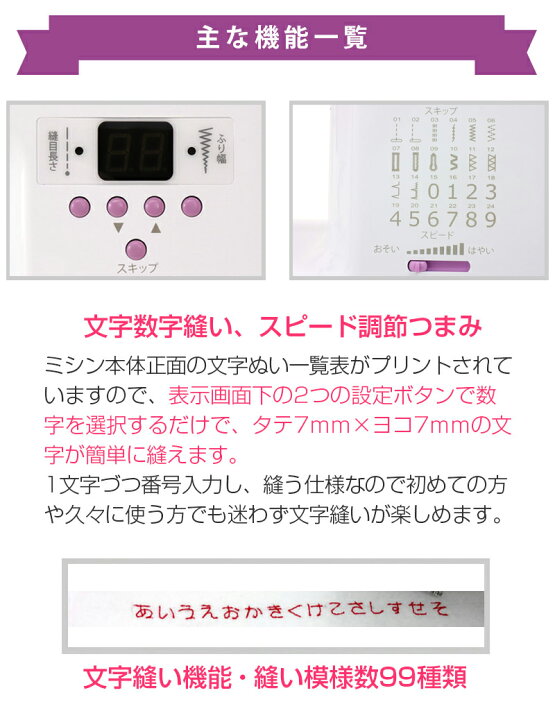 楽天市場】シンガーコンピューターミシン S-017 S017 【最大5年保証 