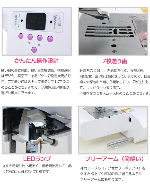 楽天市場】《SSエントリー》 シンガーコンピューターミシン S-017 S017  