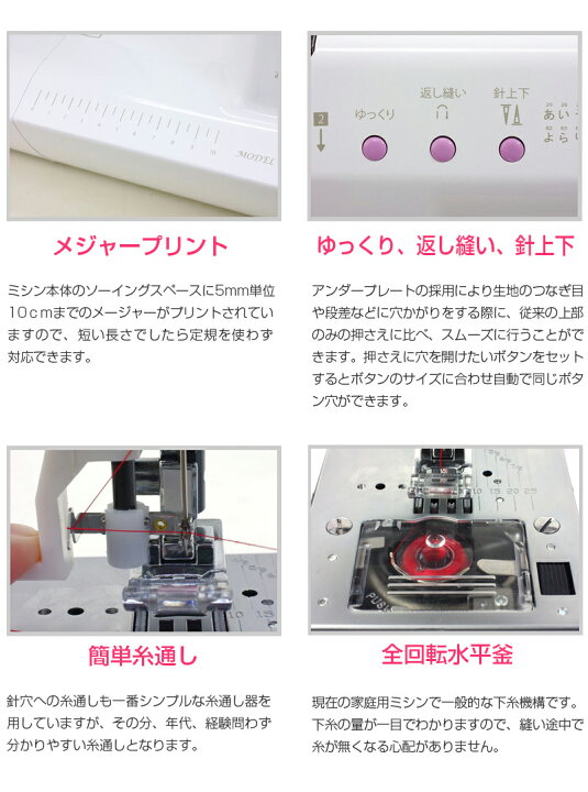 楽天市場】シンガーコンピューターミシン S-017 S017 【最大5年保証 