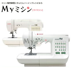 シンガーミシン「モナミヌウSC117/SC100」
