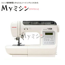 シンガーミシン「モナミヌウプラスSC200」