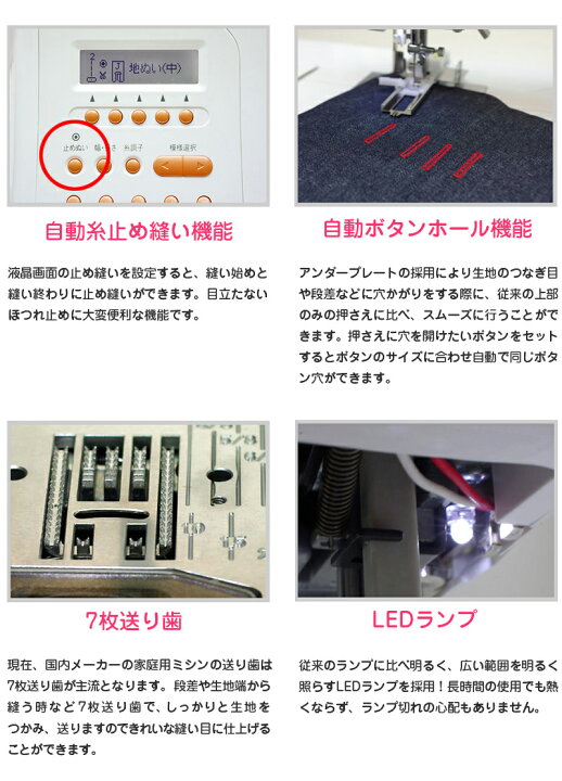 楽天市場】《SSエントリー》 シンガー コンピューターミシン 