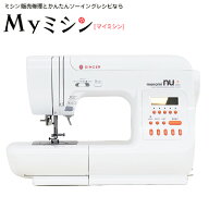 ≪P12倍！≫シンガー コンピューターミシン モナミヌウ プラス SC227 【最大5年保証】【送料無料】