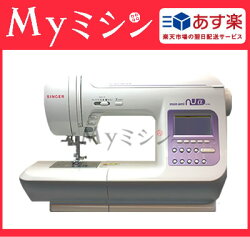 シンガーミシン「モナミヌウαSC300」【サイドカッターをプレゼント中!】【あす楽】【5年保証】