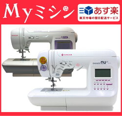 シンガーミシン「モナミヌウαSC327/SC317/SC300」