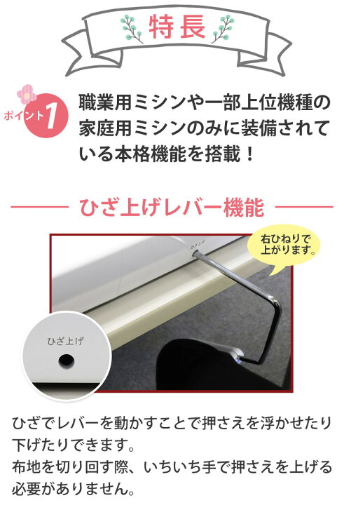 楽天市場】アックスヤマザキ「ロングアームミシンBB-986」 : マイミシン