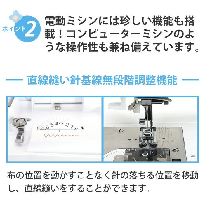 楽天市場】アックスヤマザキ「ロングアームミシンBB-986」 : マイミシン