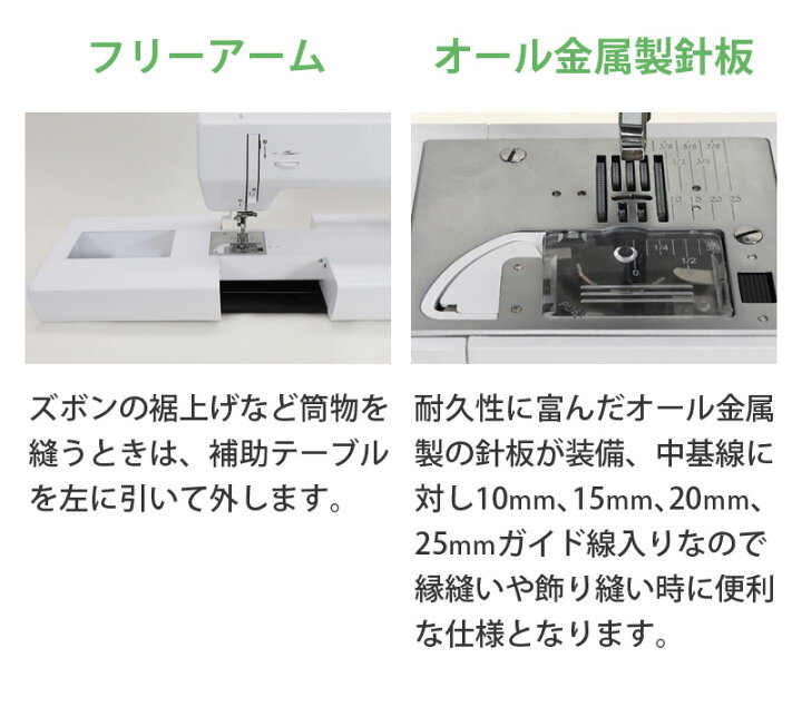 楽天市場】アックスヤマザキ「ロングアームミシンBB-986」 : マイミシン