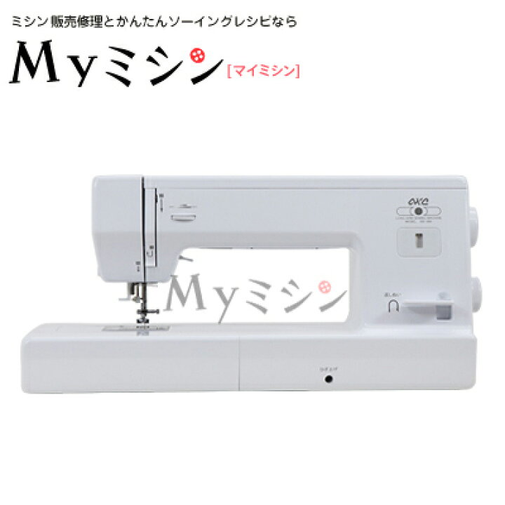 楽天市場】アックスヤマザキ「ロングアームミシンBB-986」 : マイミシン