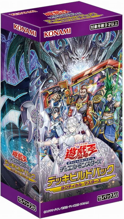 楽天市場】お一人様4個まで 遊戯王OCGデュエルモンスターズ デッキ 