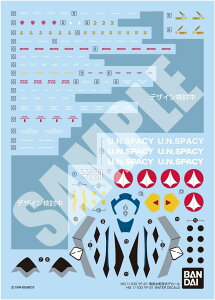 HG }NXvX 1/100XP[ YF-21 p]ʎfJ[