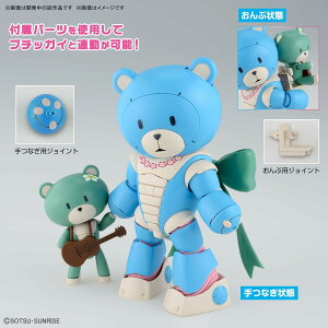 Vi HG K_rh^o[X xAbKCIni & An Zbg 1/144XP[ Fς݃vf