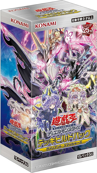 楽天市場】お一人様2個まで 新品 遊戯王OCGデュエルモンスターズ 