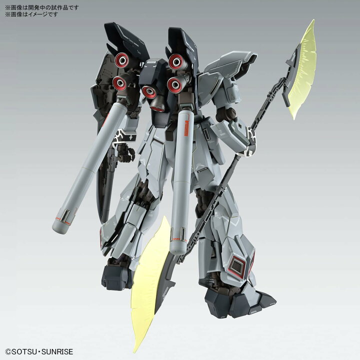 楽天市場】MG 機動戦士ガンダムNT シナンジュ・スタイン (ナラティブ  