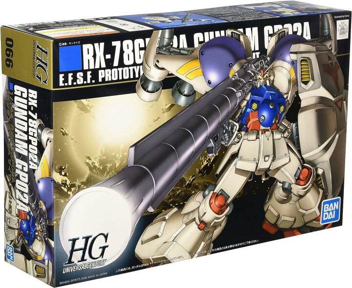 楽天市場】新品 HGUC 機動戦士ガンダム0083 STARDUST MEMORY ガンダム 