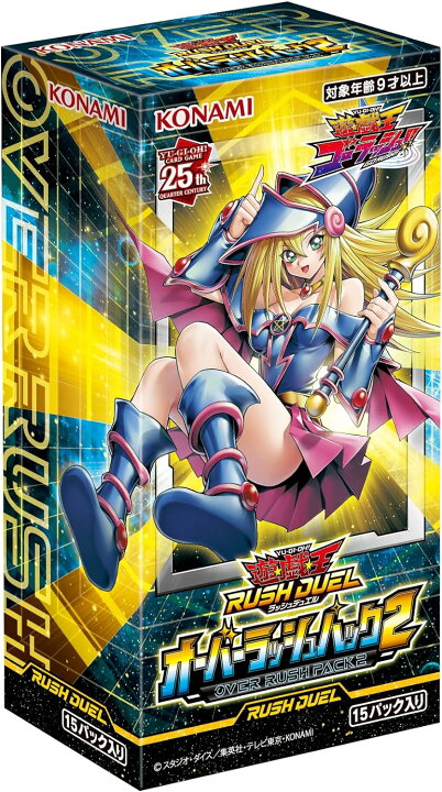楽天市場】お一人様6個まで 遊戯王ラッシュデュエル オーバーラッシュ 