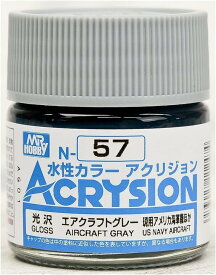 GSIクレオス アクリジョンカラー エアクラフトグレー 光沢 10ml 模型用塗料 N57