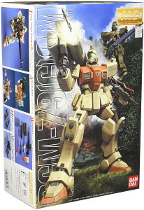 2026N4Ĕ̕ MG @mK_ 08MS W 1/100XP[ Fς݃vf