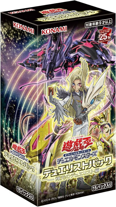 楽天市場】お一人様24個まで 遊戯王 デュエリストパック - 輝光の 