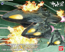 楽天市場】1/1000 ガミラス艦セット2 (宇宙戦艦ヤマト2199)の通販 
